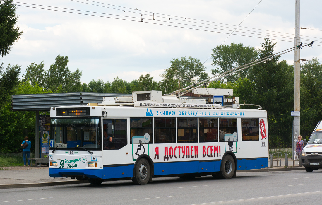 Омск, Тролза-5275.03 «Оптима» № 59