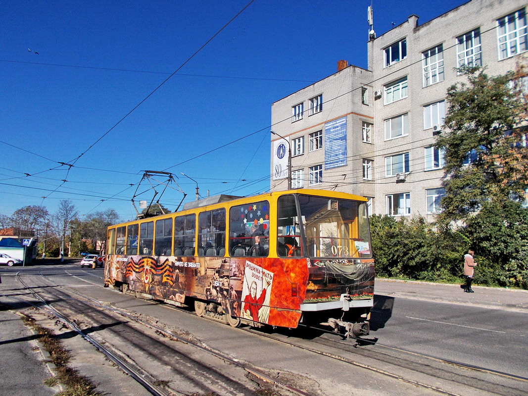 Курск, Tatra T6B5SU № 073