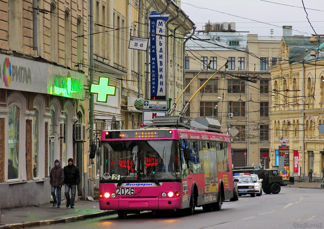 Москва, МТрЗ-52791 «Садовое Кольцо» № 2026