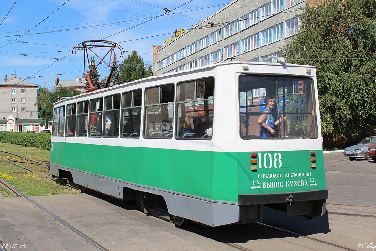 Коломна, 71-605А № 108
