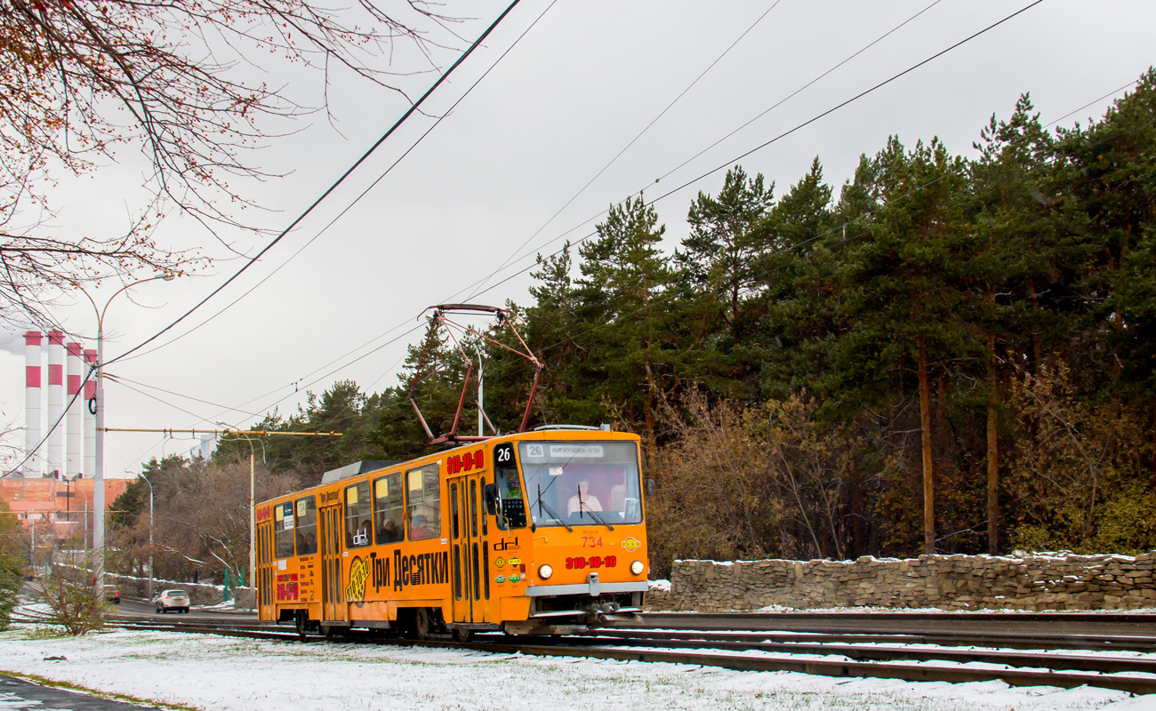 Екатеринбург, Tatra T6B5SU № 734