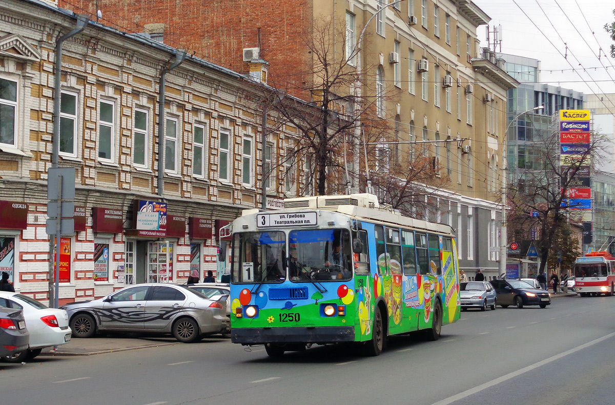 Саратов, ЗиУ-682Г-016.02 № 1250