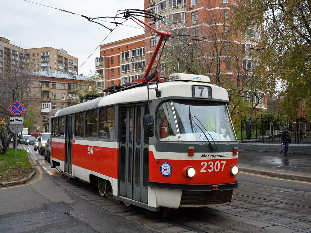 Москва, МТТА-2 № 2307