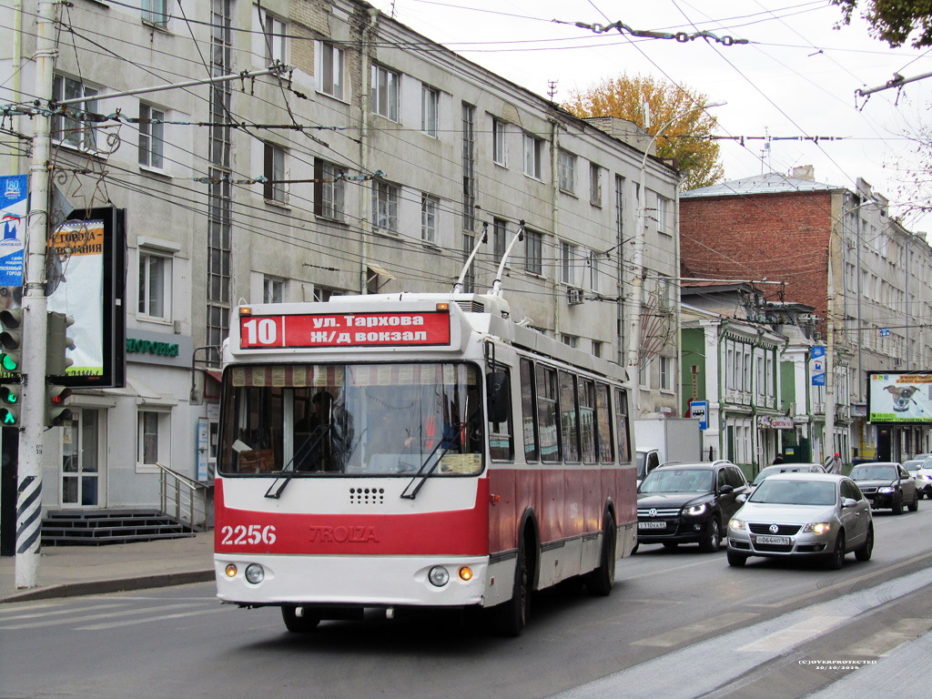 Саратов, ЗиУ-682Г-016.02 № 2256