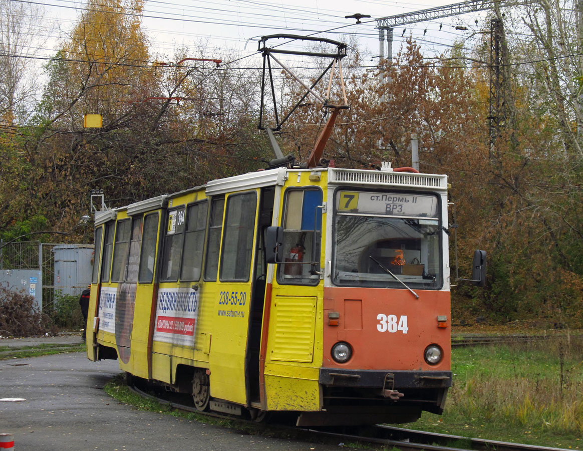 Пермь, 71-605 (КТМ-5М3) № 384