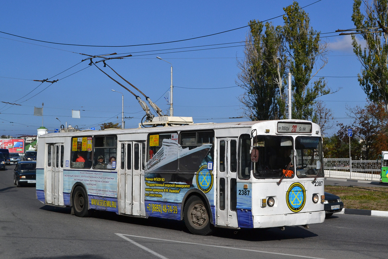 Севастополь, ЗиУ-682Г [Г00] № 2387