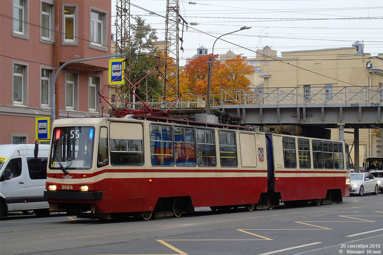 Санкт-Петербург, ЛВС-86К № 5029