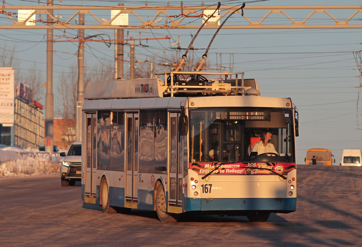 Berezniki, Trolza-5265.00 “Megapolis” N°. 167