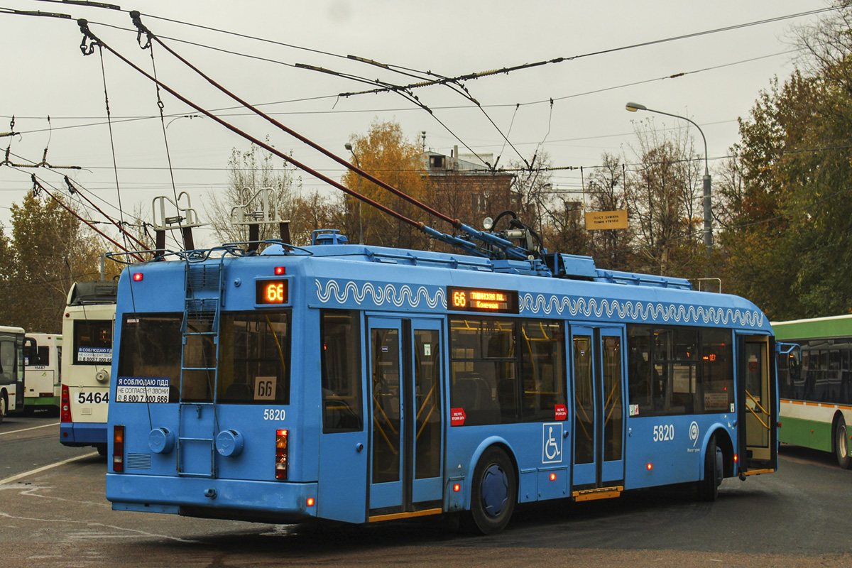 Москва, БКМ 321 № 5820