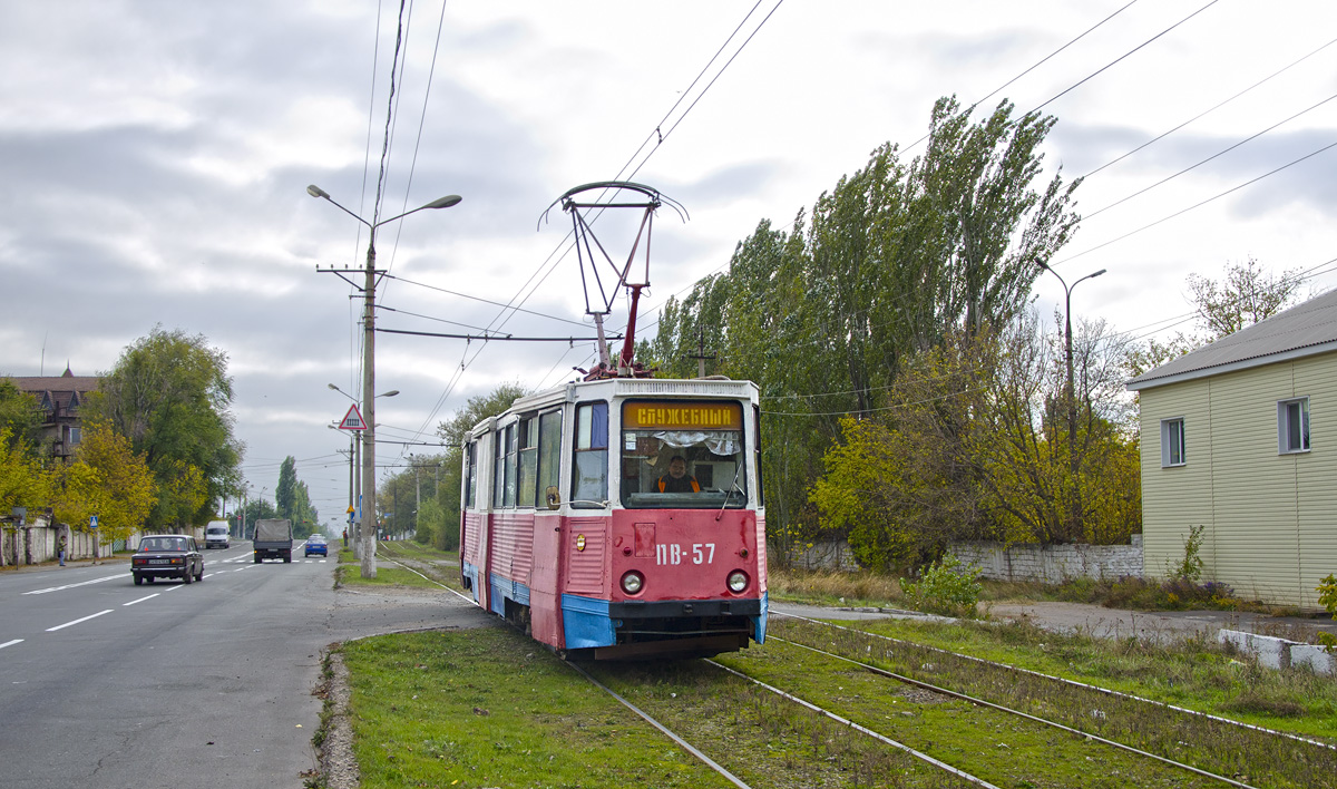 Мариуполь, 71-605 (КТМ-5М3) № ПВ-57
