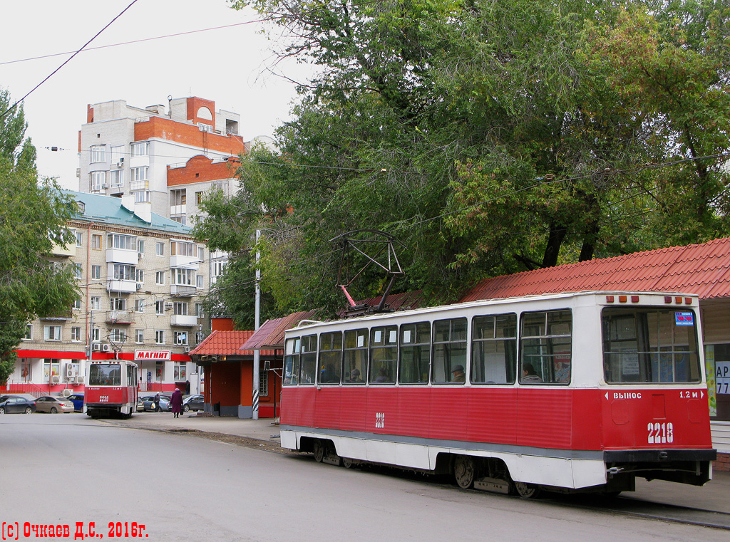 Саратов, 71-605 (КТМ-5М3) № 2218