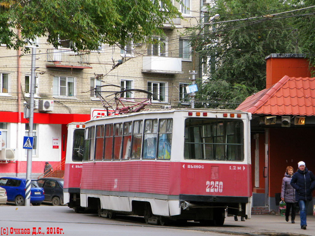 Саратов, 71-605 (КТМ-5М3) № 2250