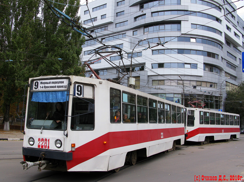 Саратов, 71-608К № 2281