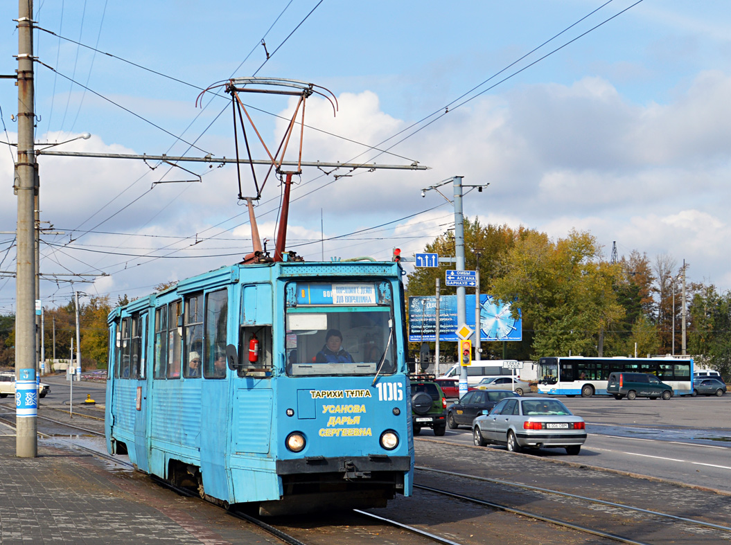 Павлодар, 71-605 (КТМ-5М3) № 106