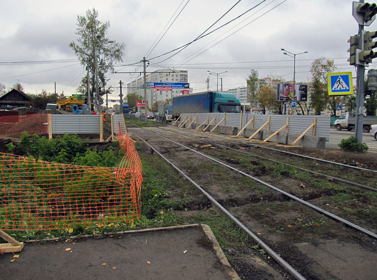 Пермь — Строительство и ремонты