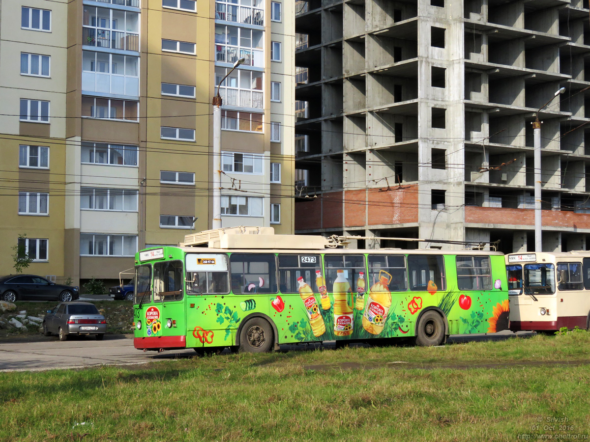 Челябинск, ЗиУ-682Г [Г00] № 2473