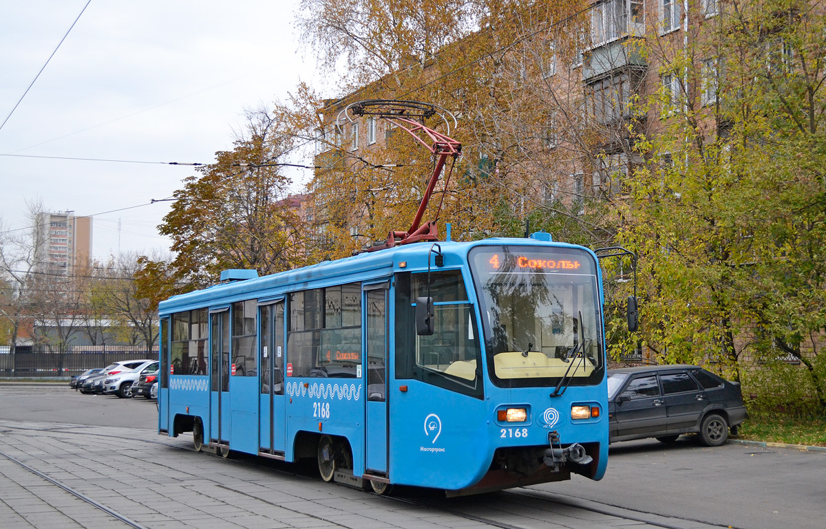 Москва, 71-619А № 2168