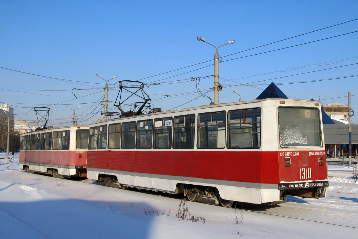 Челябинск, 71-605 (КТМ-5М3) № 1310