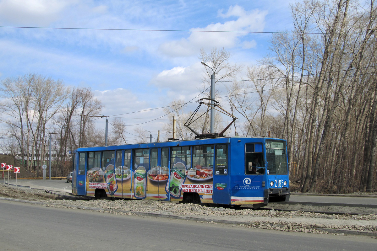 Челябинск, 71-608К № 2185