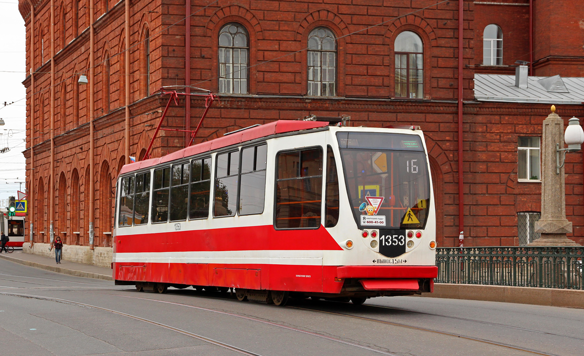 Санкт-Петербург, 71-134А (ЛМ-99АВН) № 1353