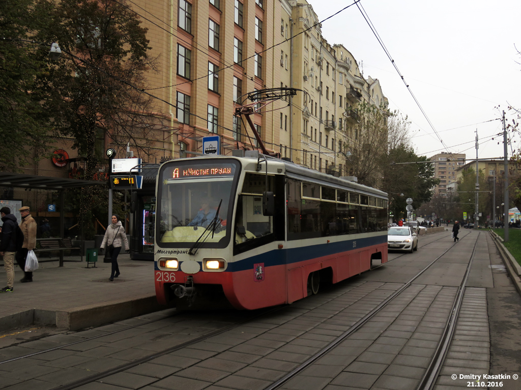 Москва, 71-619А № 2136