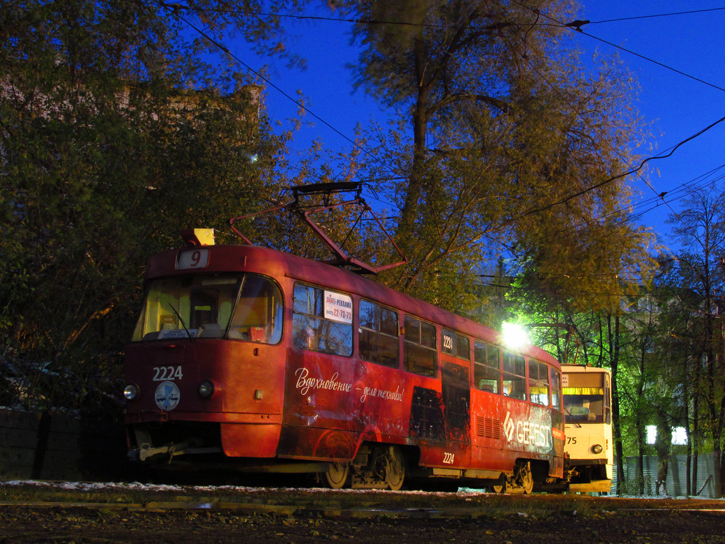 烏里揚諾夫斯克, Tatra T3SU # 2224