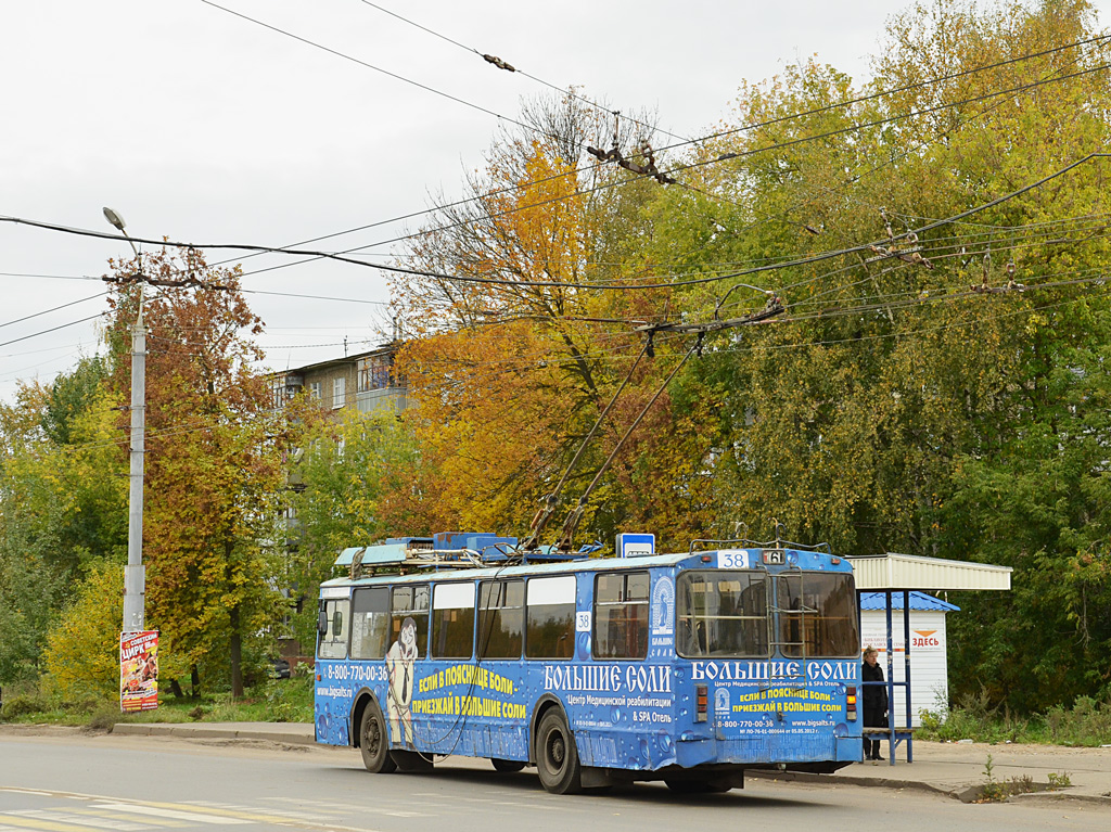 Рыбинск, ЗиУ-682 КР Иваново № 38