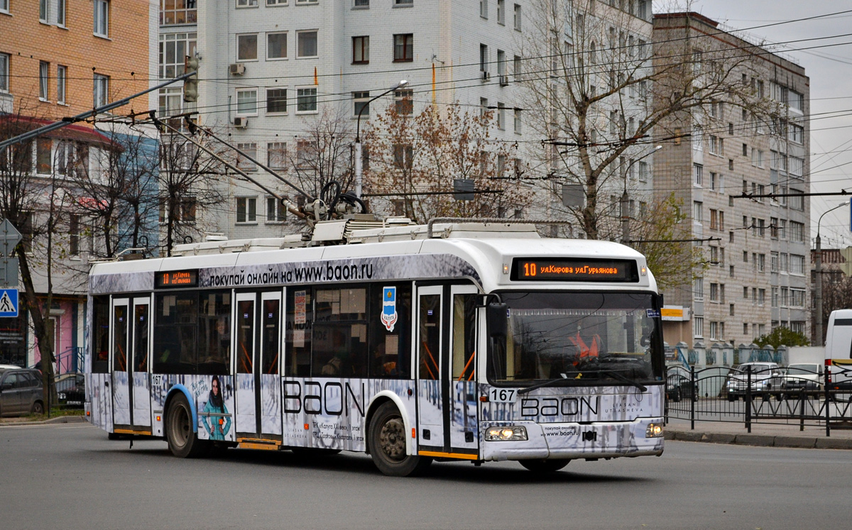 Калуга, БКМ 321 № 167