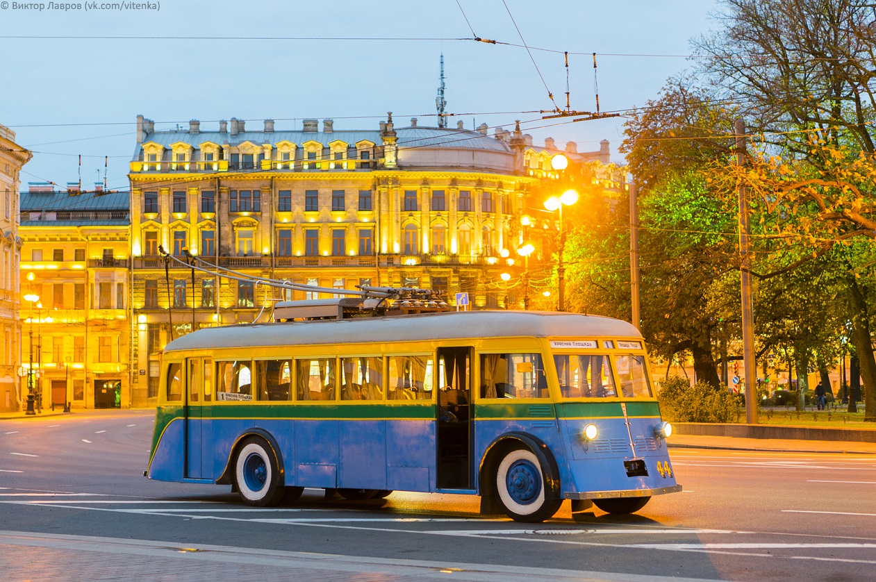 Saint-Petersburg, YaTB-1 č. 44; Saint-Petersburg — Exhibition dedicated to the 80th anniversary of the opening of trolleybus traffic in St. Petersburg — 23.10.2016