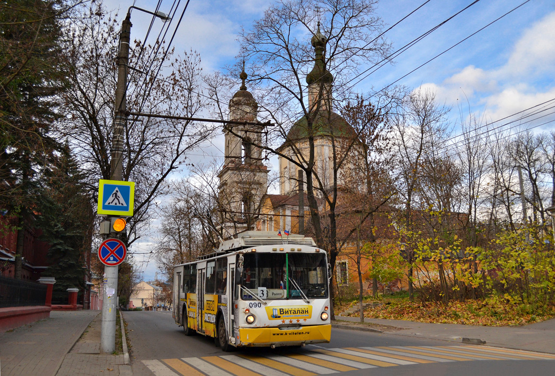 Kaluga, VZTM-5284 № 090