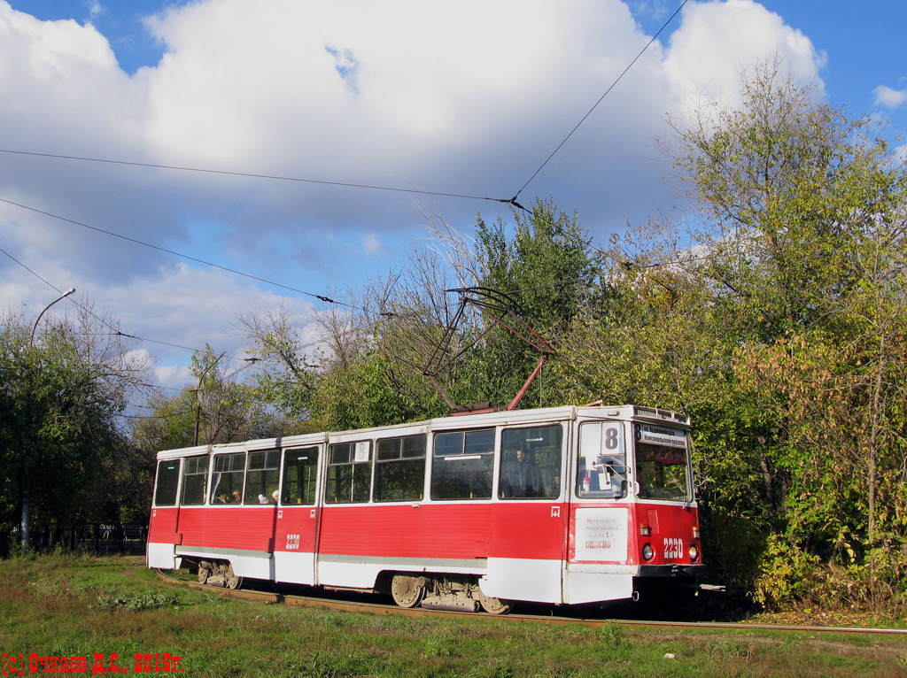 Szaratov, 71-605 (KTM-5M3) — 2230