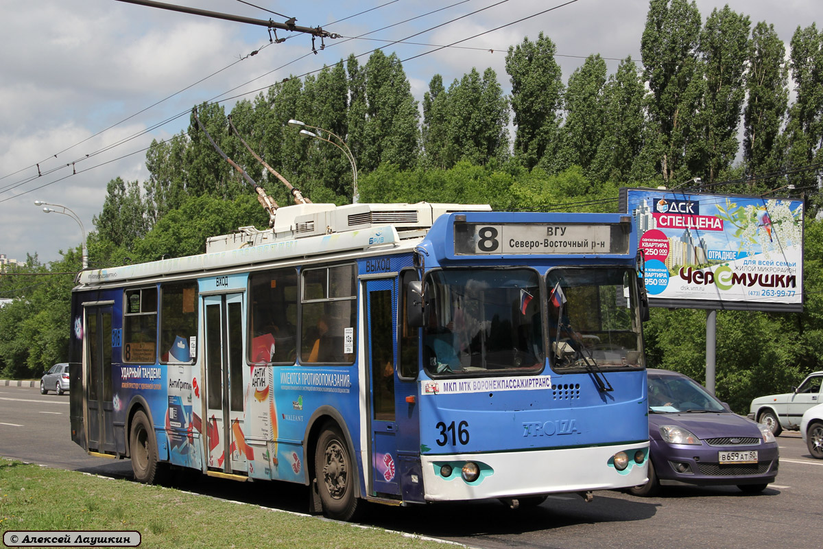 Воронеж, ЗиУ-682Г-016.02 № 316