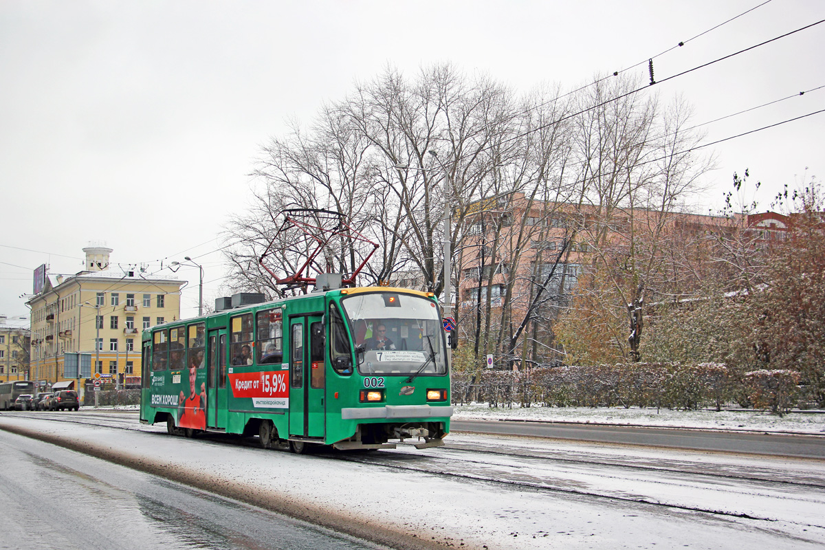 Екатеринбург, 71-403 № 002