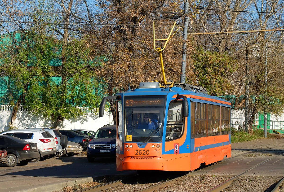 Москва, 71-623-02 № 2620