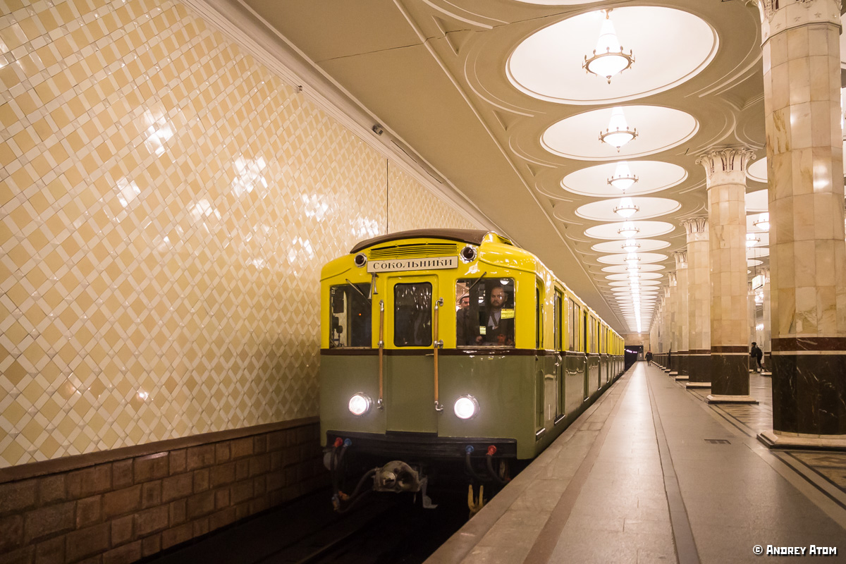 Moskva, Am № 1