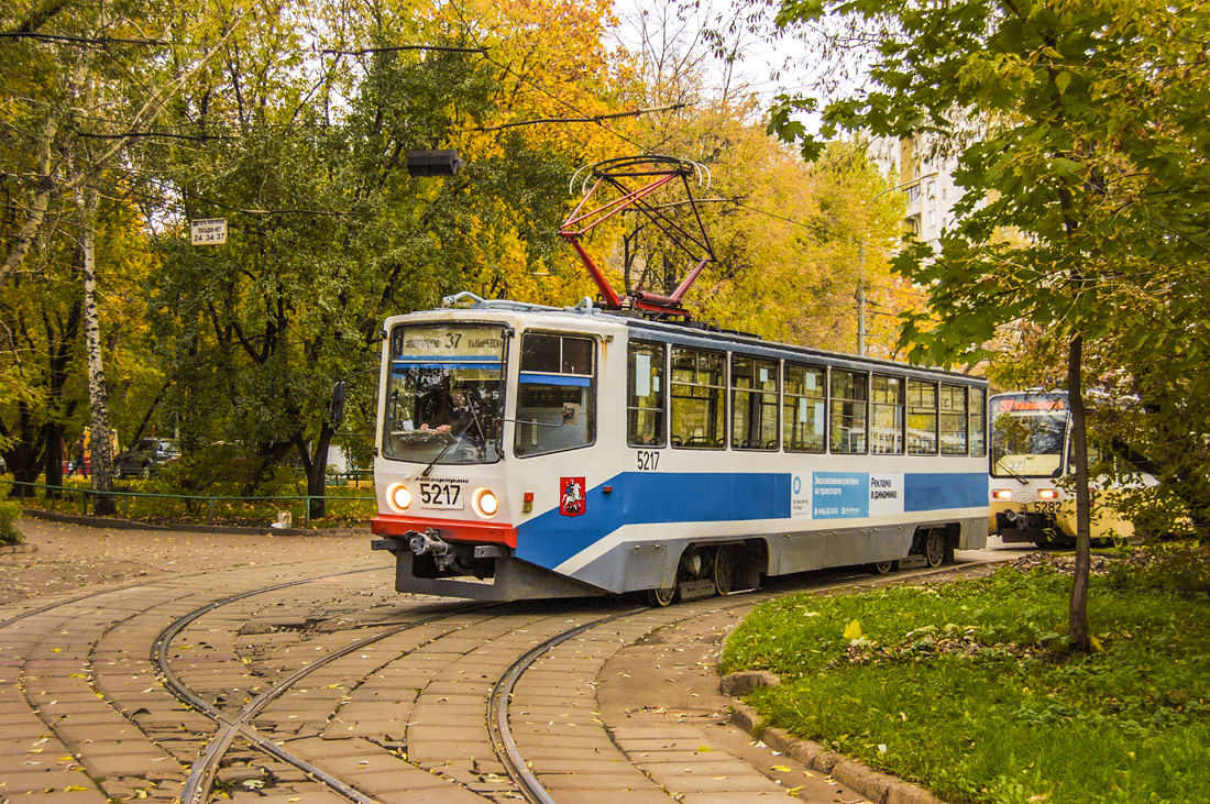 Moscou, 71-608KM N°. 5217