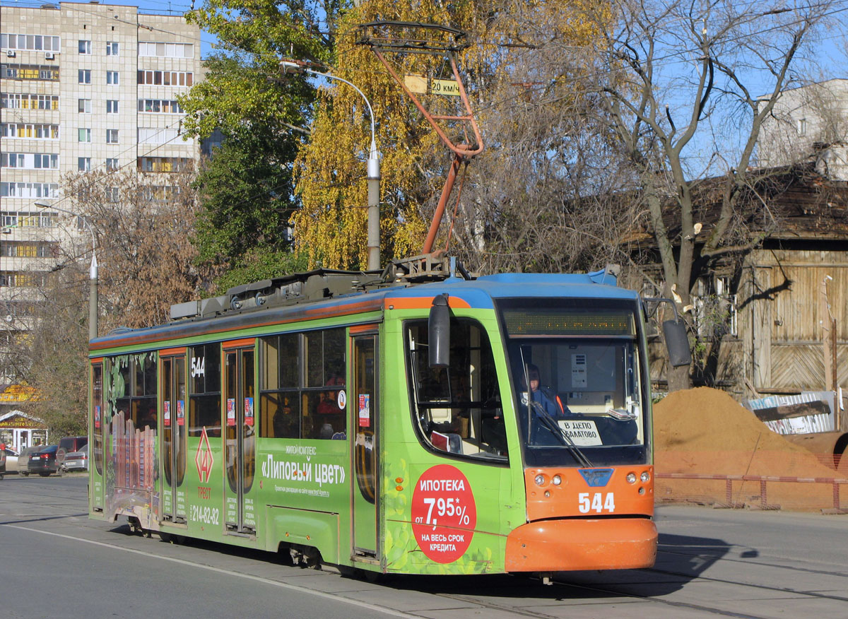 Пермь, 71-623-00 № 544