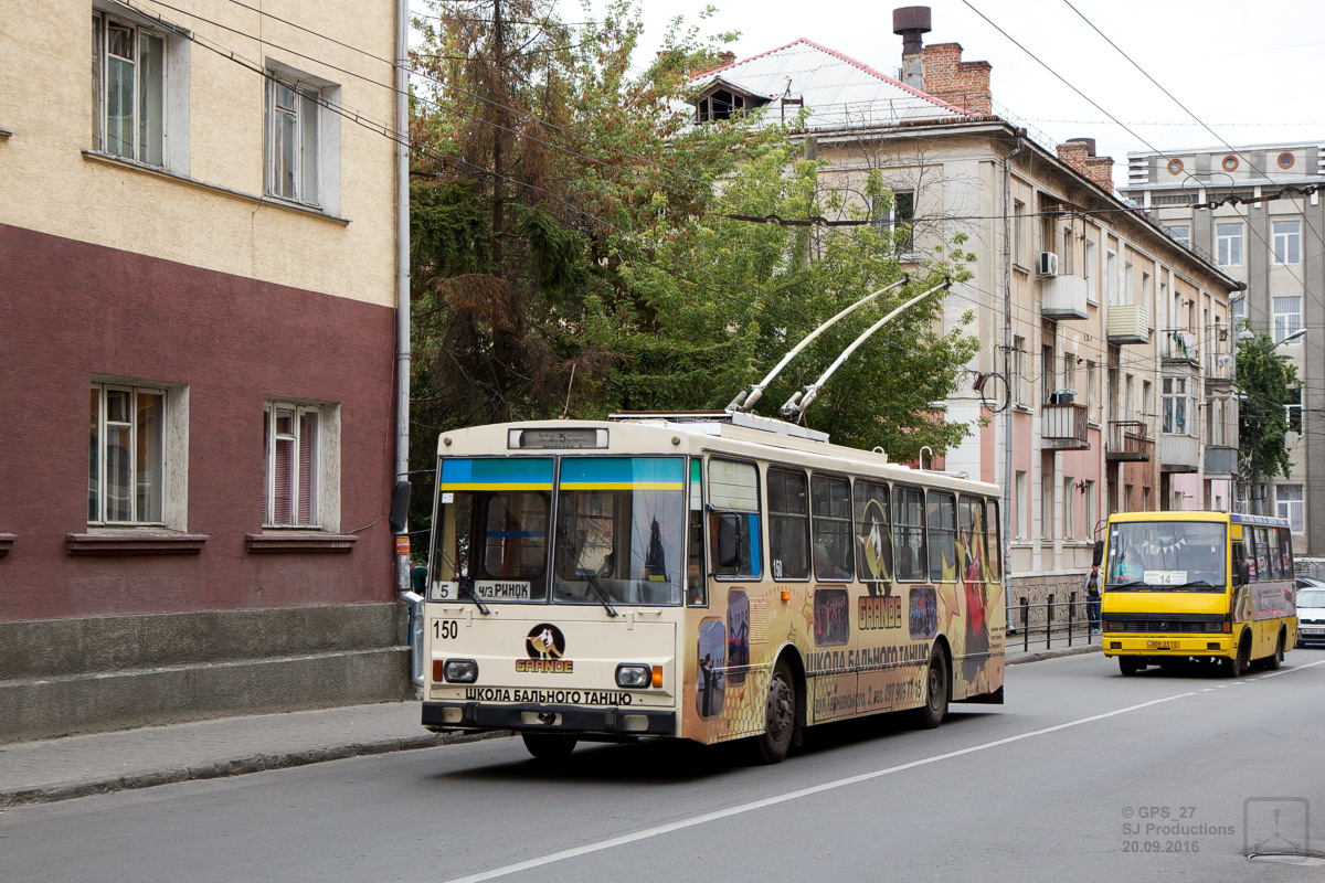 Тернополь, Škoda 14Tr08/6 № 150