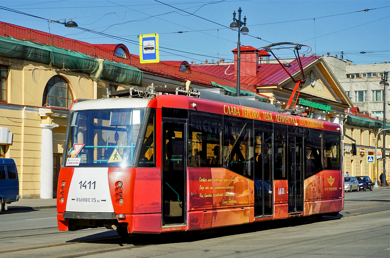 Санкт-Петербург, 71-153 (ЛМ-2008) № 1411