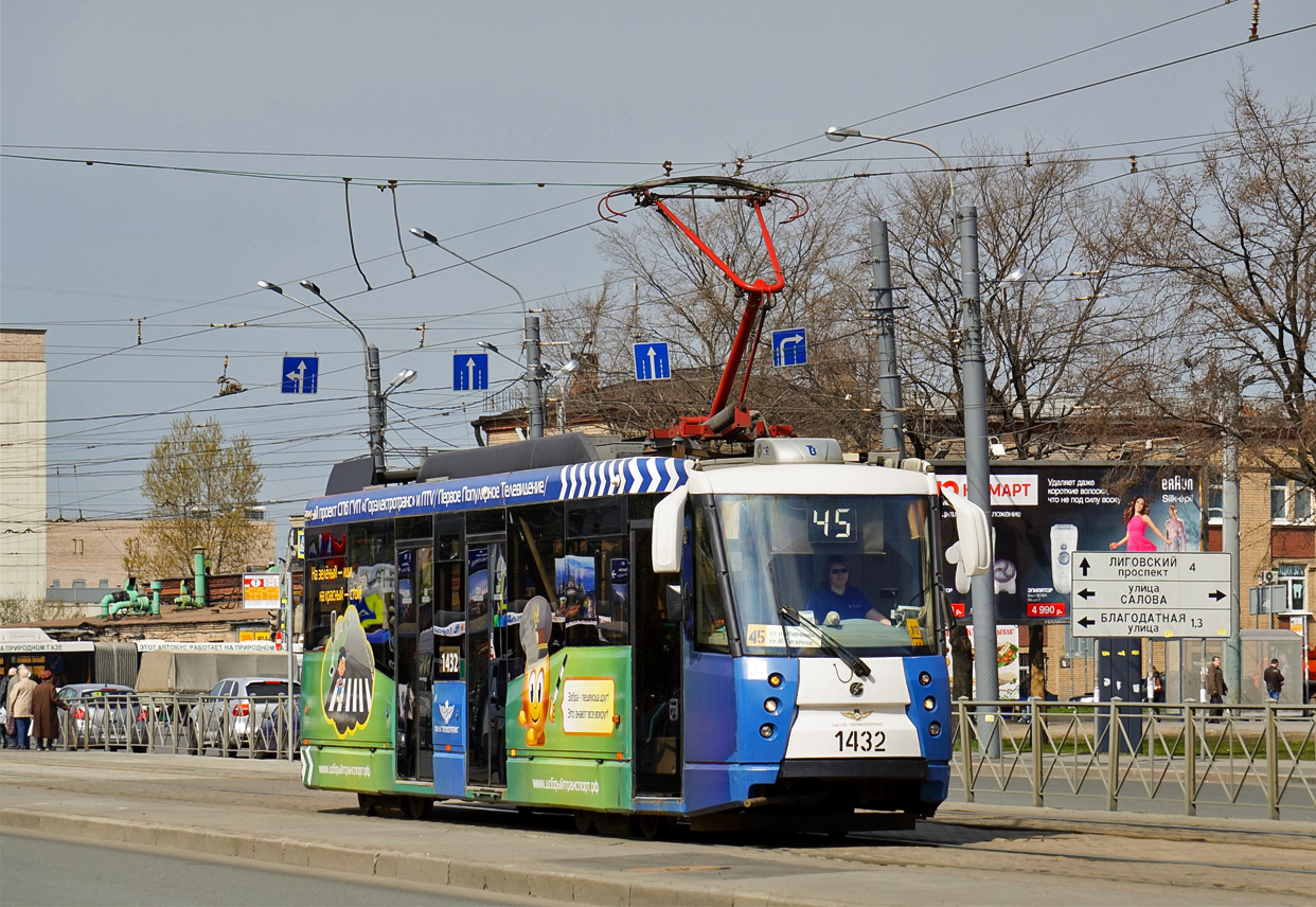 Sankt Petersburg, 71-153 (LM-2008) Nr. 1432