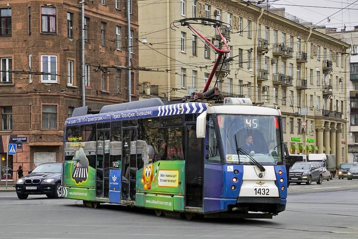 聖彼德斯堡, 71-153 (LM-2008) # 1432