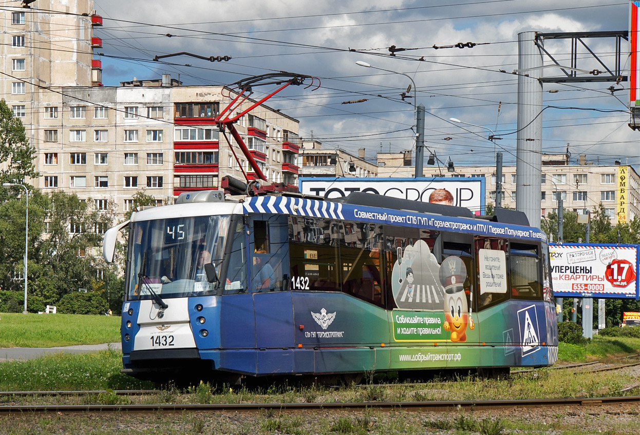 Saint-Petersburg, 71-153 (LM-2008) č. 1432