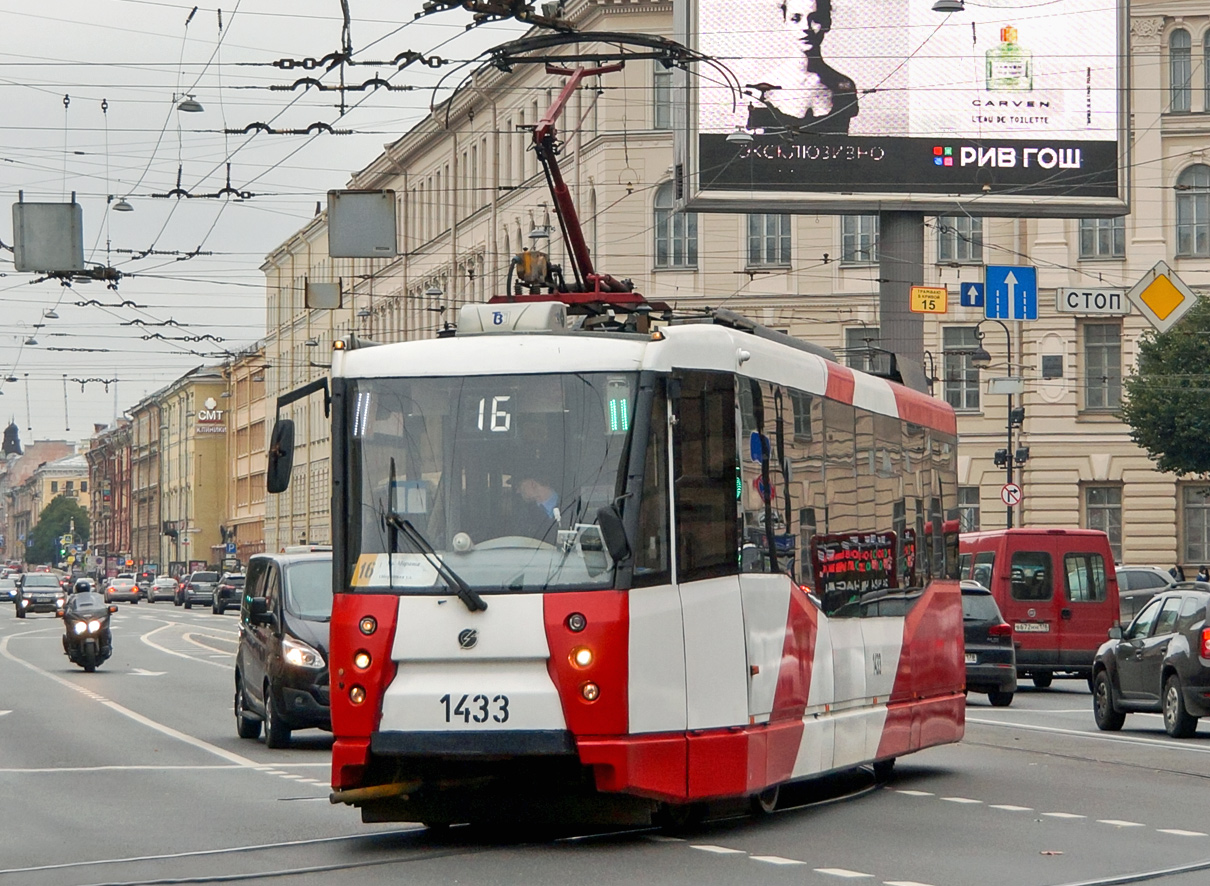 Szentpétervár, 71-153 (LM-2008) — 1433 Szentpétervár, 71-153 (LM-2008) — 1433