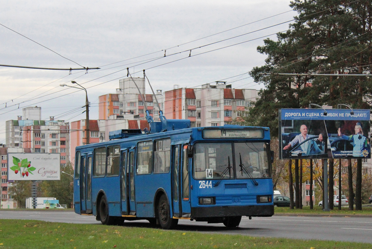 Homiel, BKM 20101 № 2644