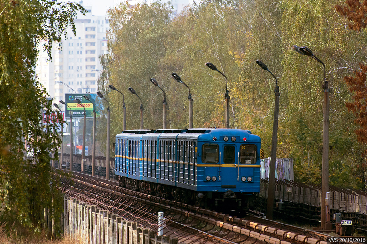 Kiev, Ema-502 Nr. 7180 Kiev, Ema-502 Nr. 7180