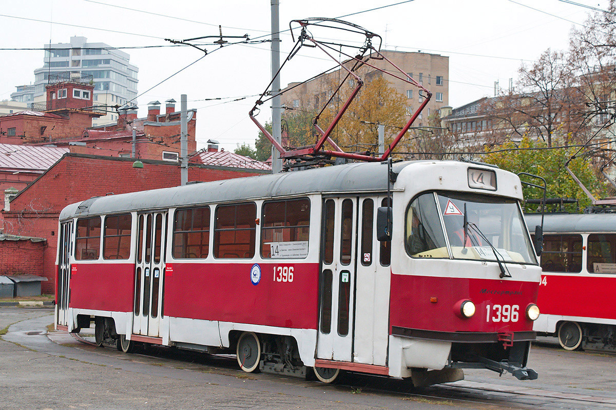 Москва, МТТЧ № 1396