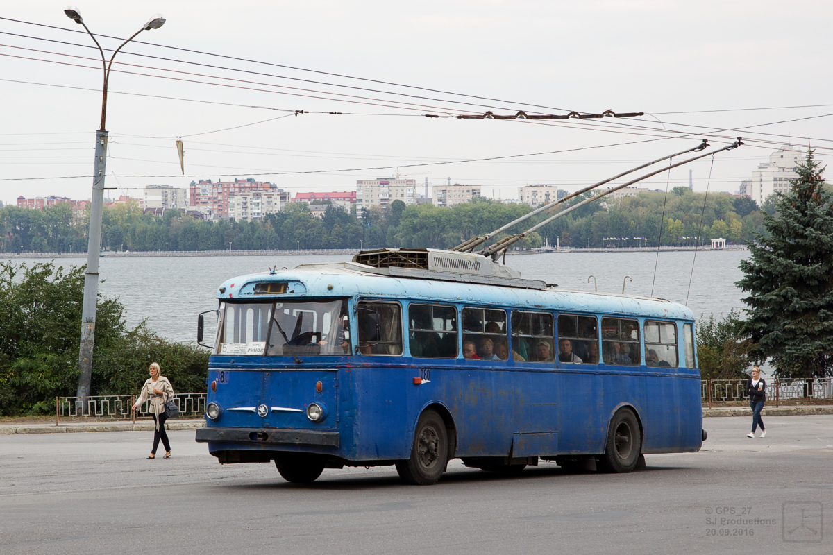 Тернополь, Škoda 9TrH29 № 080