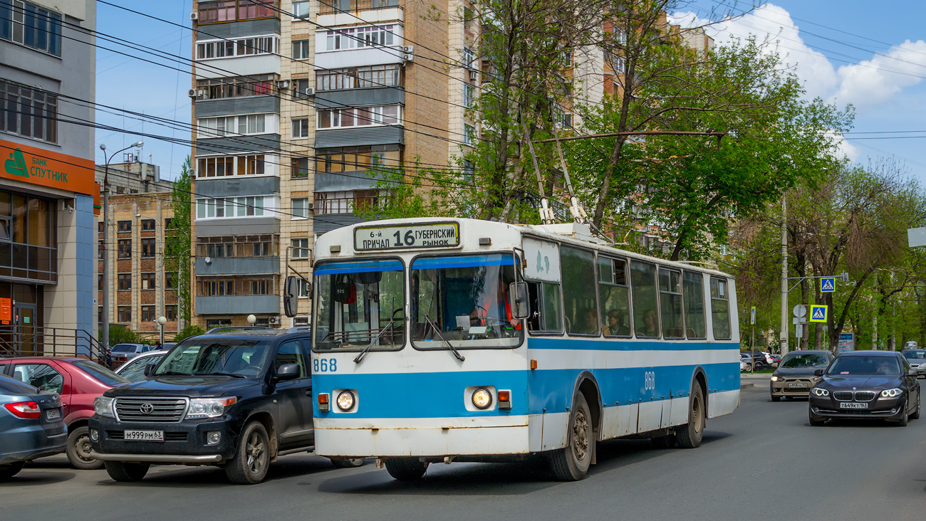 Самара, ЗиУ-682Г [Г00] № 868