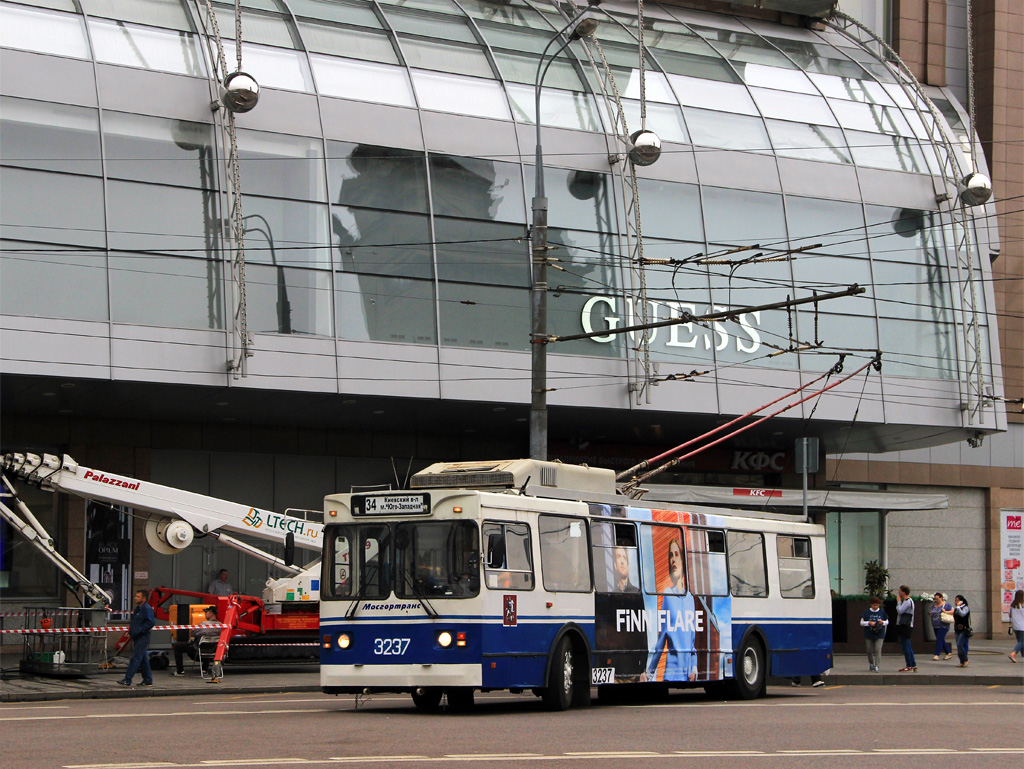 Москва, ЗиУ-682ГМ1 (с широкой передней дверью) № 3237