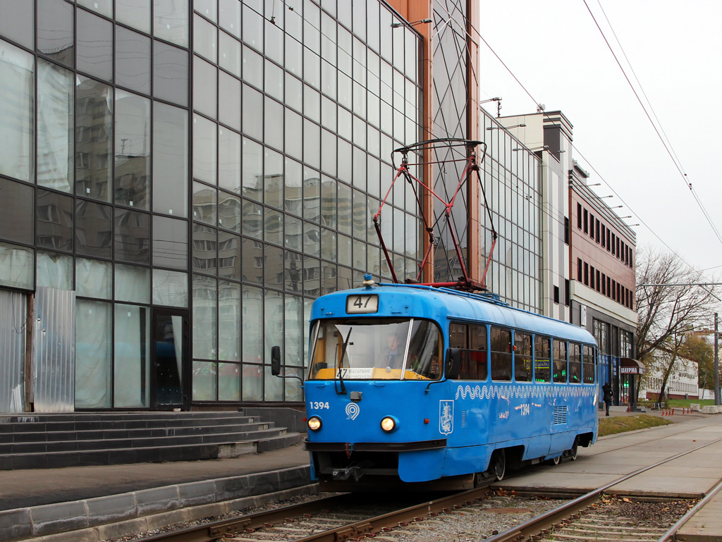 Москва, МТТЧ № 1394
